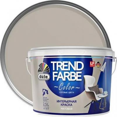 Trend Farbe Black / Тренд Фарбе Блэк Краска для стен и потолков водно-дисперсионная матовая – фото 3