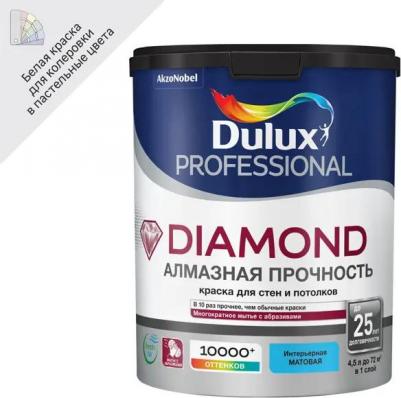 Износостойкая моющаяся краска для стен и потолков DIAMOND MATT 4630049104368 – фото 3