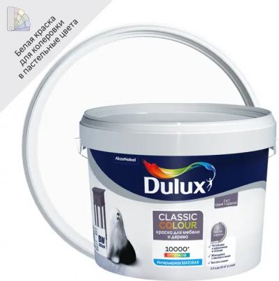 Краска для мебели и дерева Classic Colour моющаяся матовая цвет белый база А 2.5 л