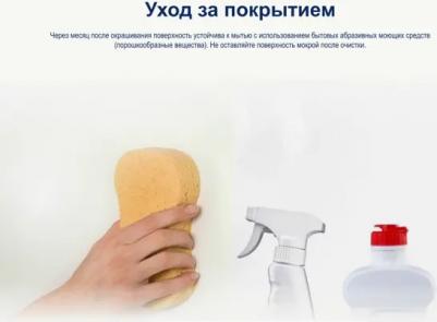 Краска для стен и потолков водно-дисперсионная Diamond Matt матовая база BC 2,25 л – фото 10