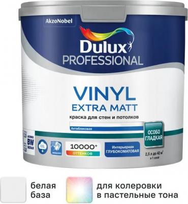 Краска для стен Prof Vinyl Ext Matt моющаяся глубокоматовая цвет белый база BW 2.5л