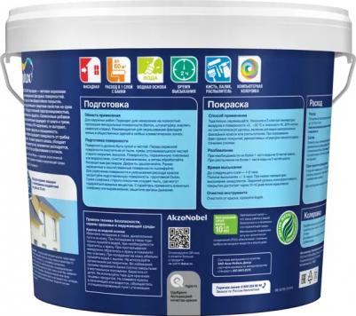 Краска фасадная Classic Colour матовая прозрачная база BС 4.5 л – фото 2