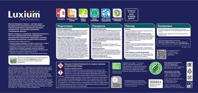 Краска фасадная Professional Diamond акриловая база BW белая 9 л – фото 4