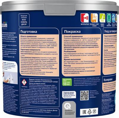 Краска интерьерная Bindo 3 база BW белая 2,5 л – фото 3