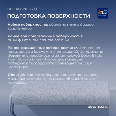 Краска моющаяся Bindo 20 кухня и ванная база BС бесцветная 9 л – фото 4