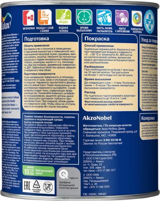 Краска моющаяся Ultra Resist кухня и ванная база BW белая 1 л – фото 3