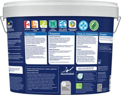 Краска моющаяся Vinyl Extra Matt база BW белый 9 л – фото 2