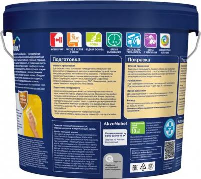 Краска ULTRA RESIST КУХНЯ И ВАННАЯ – фото 4