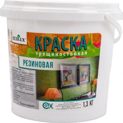 Резиновая краска 4607133683245 – фото 1