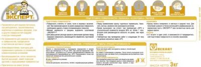 Краска фасадная супербелая 2 л – фото 1