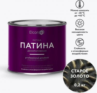 Декоративная патина Patina 4670025369015 – фото 5