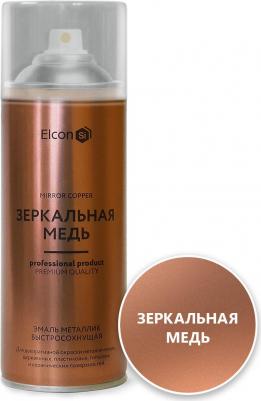 Эмаль аэрозольная в балончике Elcon Decor, зеркальная медь, 520 мл – фото 2
