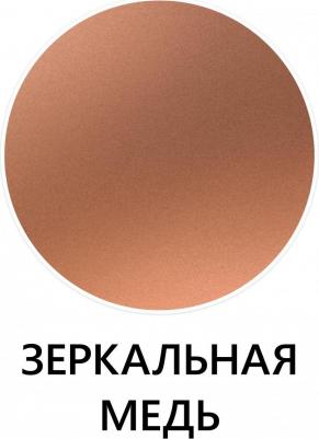 Эмаль аэрозольная в балончике Elcon Decor, зеркальная медь, 520 мл – фото 13
