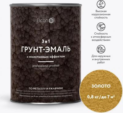 Кузнечная краска Smith 4670025360388 – фото 4