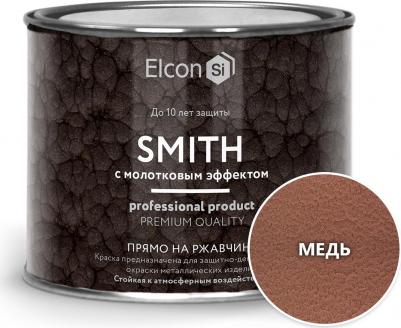 Кузнечная краска Smith 4670025363327