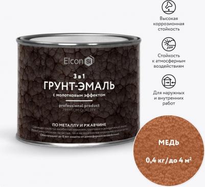 Кузнечная краска Smith 4670025363327 – фото 7