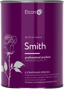 Кузнечная краска Smith, матовый, 0,8 кг., темный шоколад RAL8019 – фото 2