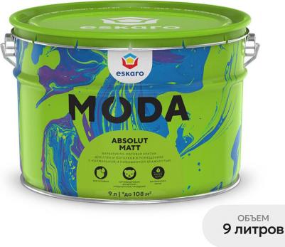 Краска для стен и потолков Moda Absolute Matt база А (9л)