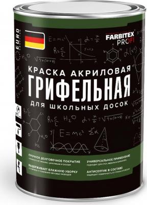 Грифельная краска для школьных досок 4300009203 – фото 1