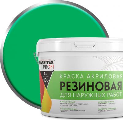 Резиновая акриловая краска ПРОФИ 4690416055433 – фото 1