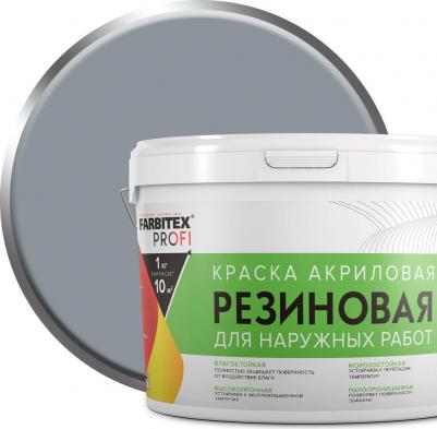 Резиновая акриловая краска ПРОФИ 4690416132417 – фото 3