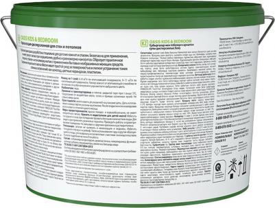 Краска моющаяся Oasis Kids&Bedroom база C бесцветная 9 л – фото 1