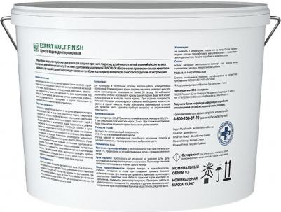 Краска влагостойкая Expert MultiFinish база VVA белая 9 л – фото 1