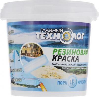 Краска латексная резиновая влагостойкая моющаяся матовая бесцветный 2.4 кг – фото 1