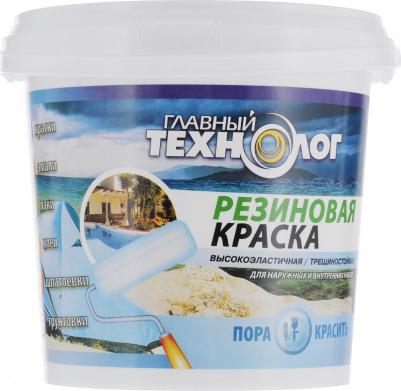 Краска резиновая латекс-акрилатная красно-коричневая 1,1 кг