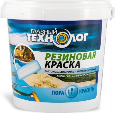 Краска резиновая латекс-акрилатная зеленая 1,1 кг
