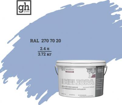 Фасадная высокостойкая краска EXPERT MELIORA D2 4650267351573