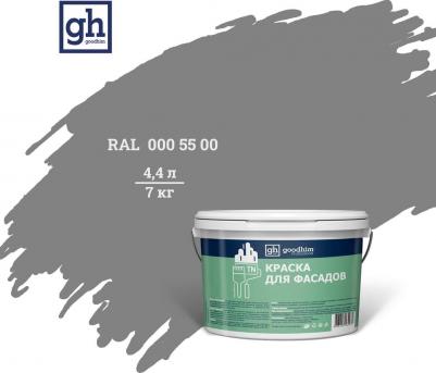 Водно-дисперсионная акриловая колерованная краска для фасадов D2 TN 4650267352235