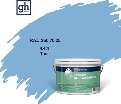 Водно-дисперсионная акриловая колерованная краска для фасадов D2 TN 4650267352518