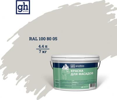 Водно-дисперсионная акриловая колерованная краска для фасадов TN ст D2 4650267353829