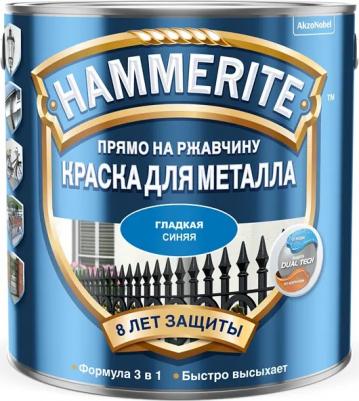 Краска для металла 3 в 1 прямо на ржавчину гладкая глянцевая (2л) синий RAL 5005 – фото 1