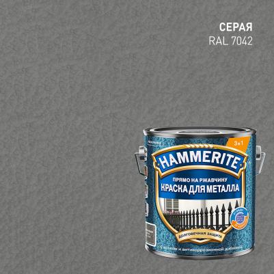 Краска по ржавчине 3в1 серая RAL 7042 молотковая матовая 2 л – фото 5