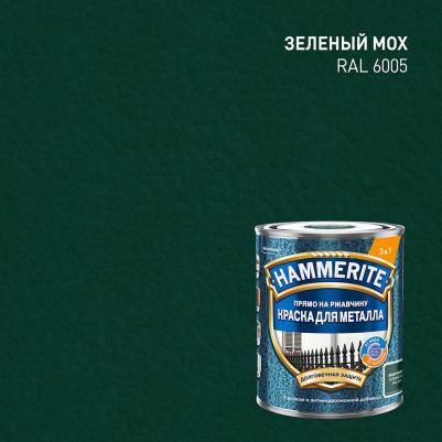 Краска по ржавчине 3в1 зеленый мох RAL 6005 молотковая матовая 0,75 л