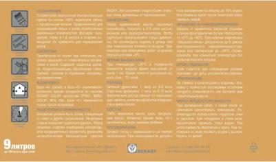 Акриловая краска для дерева SIBERIAN – фото 6