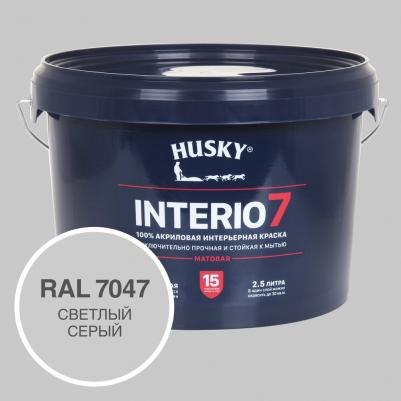 Краска для стен INTERIO 7, Светлый серый, 2,5 л 32754