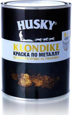Краска по металлу KLONDIKE 4690364024529 – фото 3