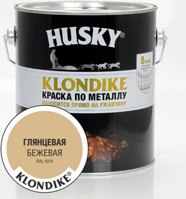 Краски по металлу KLONDIKE глянцевая бежевая RAL 1014 2,5л – фото 4