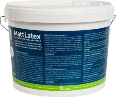 Краска латексная для стен и потолков Mattlatex матовая база А 10 л – фото 2