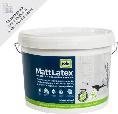 Краска латексная для стен и потолков Mattlatex матовая база А 10 л