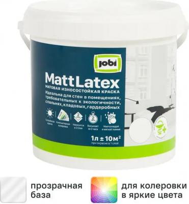 Краска латексная для стен и потолков Mattlatex матовая прозрачная база C 1 л – фото 4