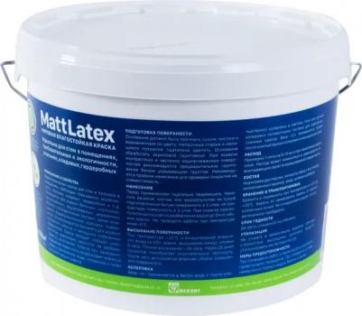 Краска латексная для стен и потолков Mattlatex матовая прозрачная база C 10 л – фото 2