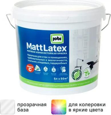 Краска латексная для стен и потолков Mattlatex матовая прозрачная база C 5 л – фото 2