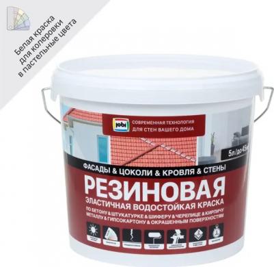 Краска резиновая трещиностойкая матовая цвет белый база A 1 л