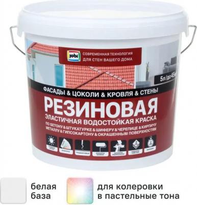 Краска резиновая трещиностойкая матовая цвет белый база A 1 л – фото 4