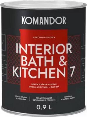 Краска влагостойкая матовая 7 База A 0,9 л
