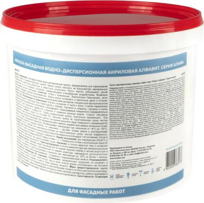 Фасадная водно-дисперсная краска Альфа – фото 1